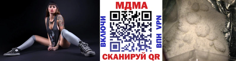 Купить  Абинск  MDMA Molly 