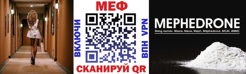 Купить где  Абинск  МЕФ 4 MMC 