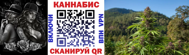 Каннабис конопля  Купить  Абинск 